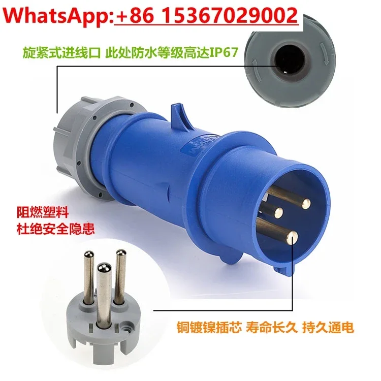 10 German standard 3-core waterproof industrial plugs, sockets, three hole aviation sockets, 220V male and female connectors