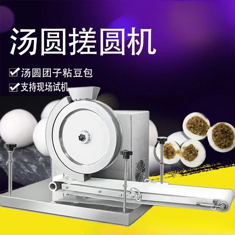 Tangyuan Rubbing round Machine Hemp Green Cartoon Bag Rubbing Equipment