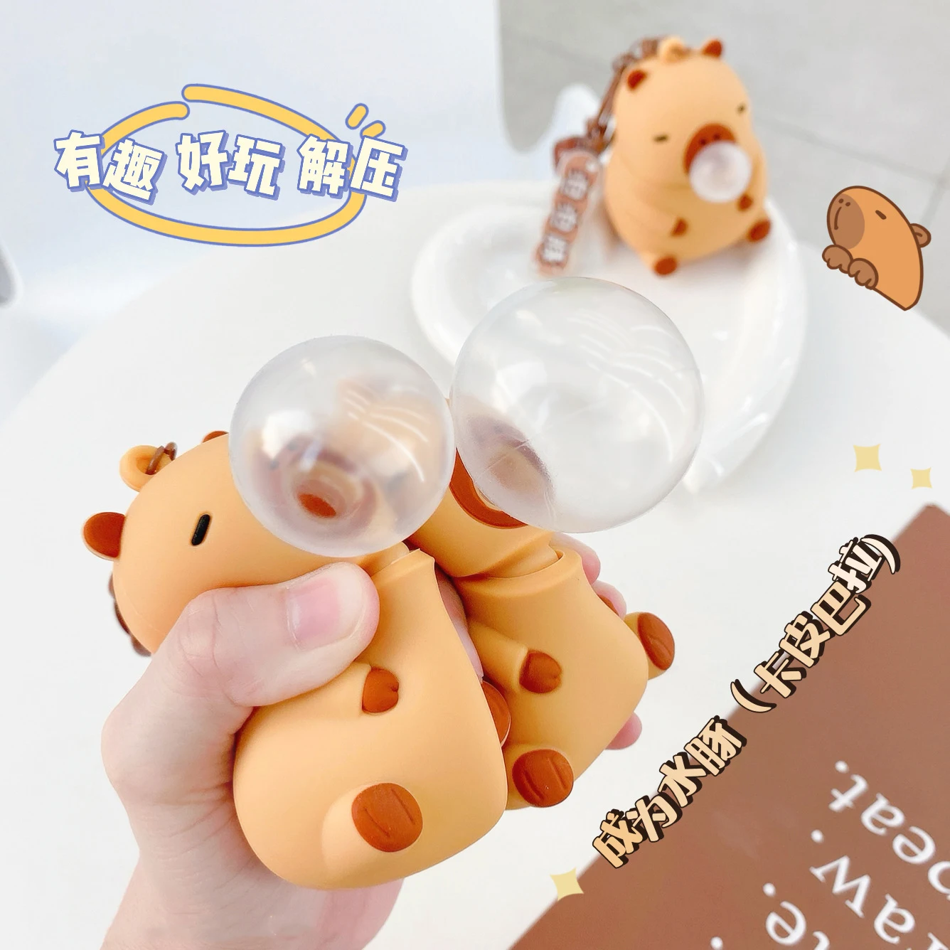 Cartoon Cute Squeeze Capybara Bubble Spitting Toys Children's Stress Relief Toys  Pinch Music Fidget Toy Keychain Pendant