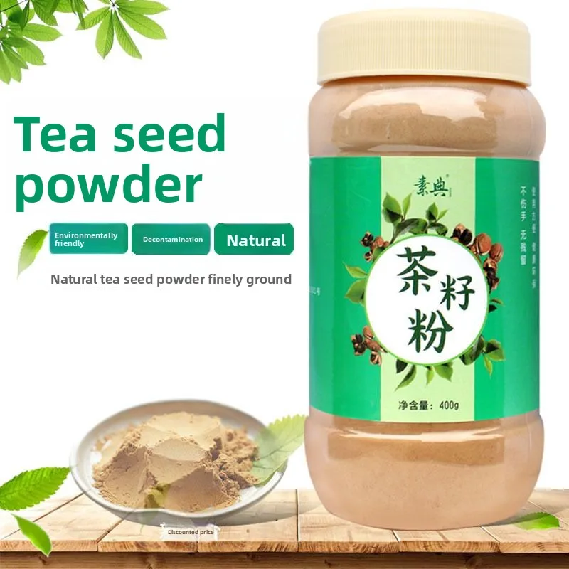 Natural Shampoos 400g Pure Tea Seed Powder Tea Bran Tea Seed Cake Mushroom Residue Ideal for Hair Washing and Dishwashing