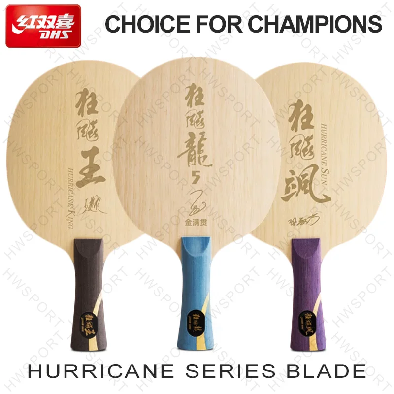 

Лезвие DHS HURRICANE Series для настольного тенниса, профессиональное лезвие 5 Wood 2 KLC для пинг-понга Hurricane Long 5 Sun King W968 Q968 S968