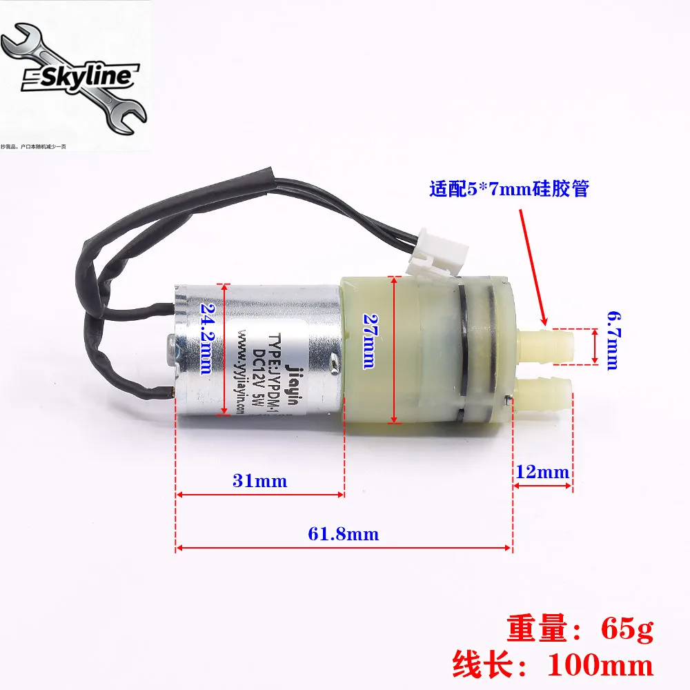 Jiayin Technology DC12V 5W Miniature 370 Water Pump, Diaphragm , Negative Pressure Pump, Self-priming  Suction