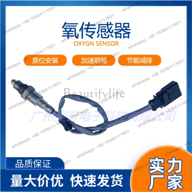 LD4GD 906 262B Automotive Oxygen Sensor In Stock 4GD 906 262B