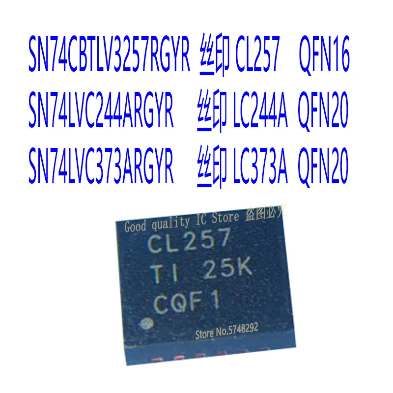 10PCS/LOT  SN74CBTLV3257RGYR CL257 QFN SN74LVC244ARGYR LC244A SN74LVC373ARGYR LC373A 100% new imported original