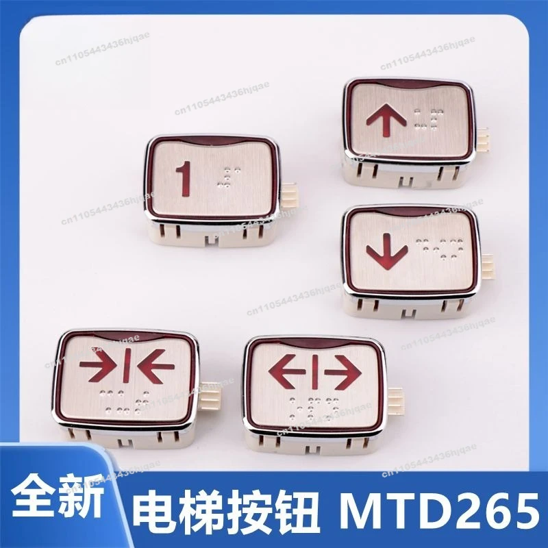 Suitable for Elevator Braille Button MTD265 Button DC24V