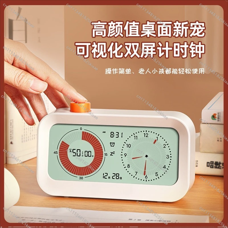 For Self-discipline Artifact Desktop Desktop Visual Positive Countdown Dual Screen Timer with Electronic Clock Alarm Clock
