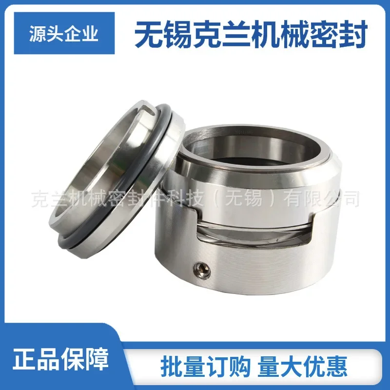 Suitable for Shanghai Liancheng GDL vertical multi-stage pump 65GDL24-12 * 2 mechanical seal, factory spot
