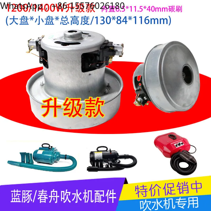 A22-2300 LT1090C Shenbao Water Dryer Motor Carbon Brush Three Double Motor Switch Accessories