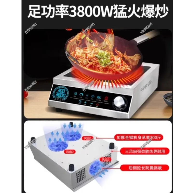High Power Induction Cooker Dual Use Home Restaurant Hot Pot Cooktop