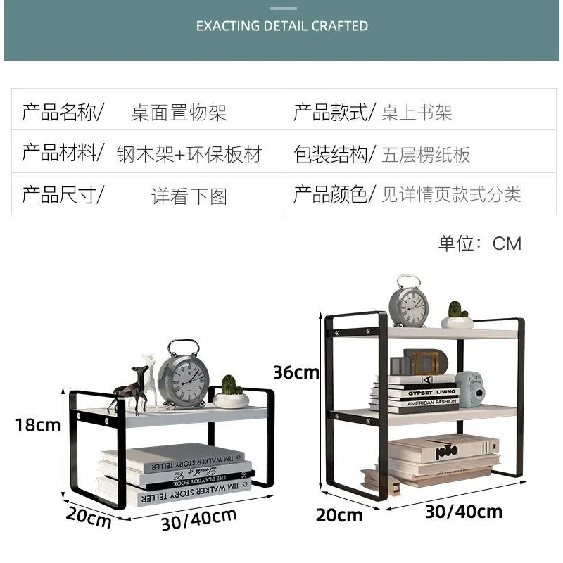 2 Layer Desktop Bookshelf Bookend Magazines Storage Rack Metal Bookcase Desk File Organizer Holder Display Office Home Supplies