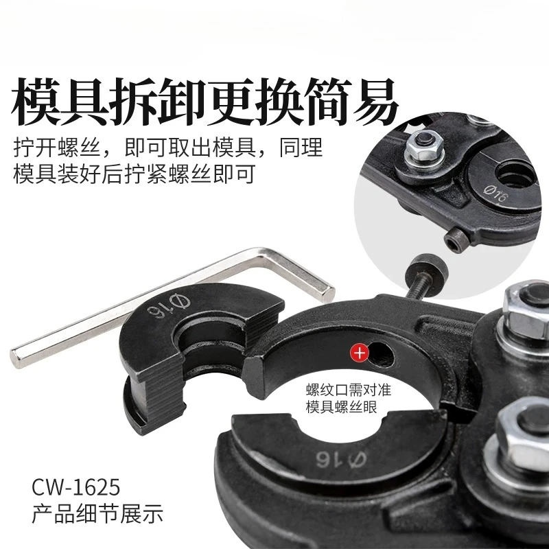 CW-1625 Mechanical Pipe Wrench Clamp Pliers Stainless Steel Pipe Vice for Copper Tube Sleeve Aluminium Plastic Composite Pipe