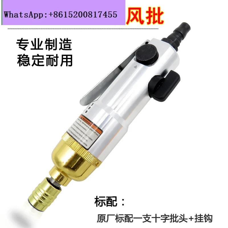 Industrial Grade Pn… - image