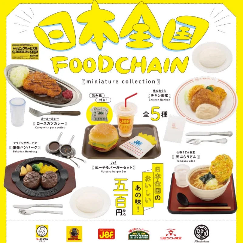 Capsule Toy Gashapon - Kenelephant 오리지널 가샤폰 캡슐 장난감 카와이