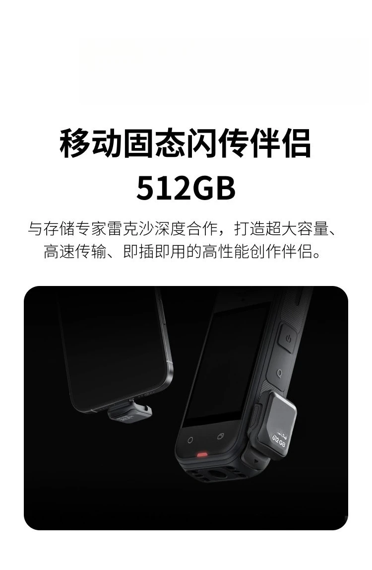 Mobile solid state flash significant other 512GB