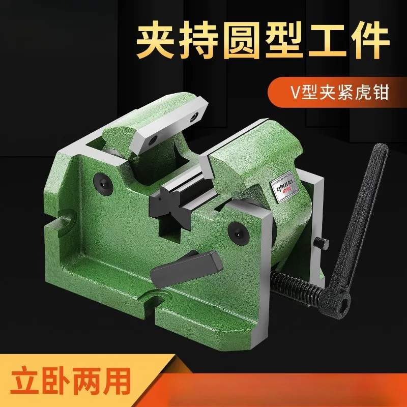 Milling Machine V-shaped Vise Clip Round Tubular Object 4 Inch Cylindrical Vertical Center Vise Machine with Flat Pliers