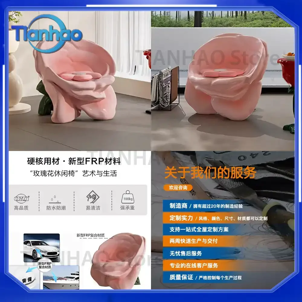 Ouyun Rose Design Single Leisure Chair with Backrest for Bedroom Villa Showroom Fiberglass Designer Furniture Seat