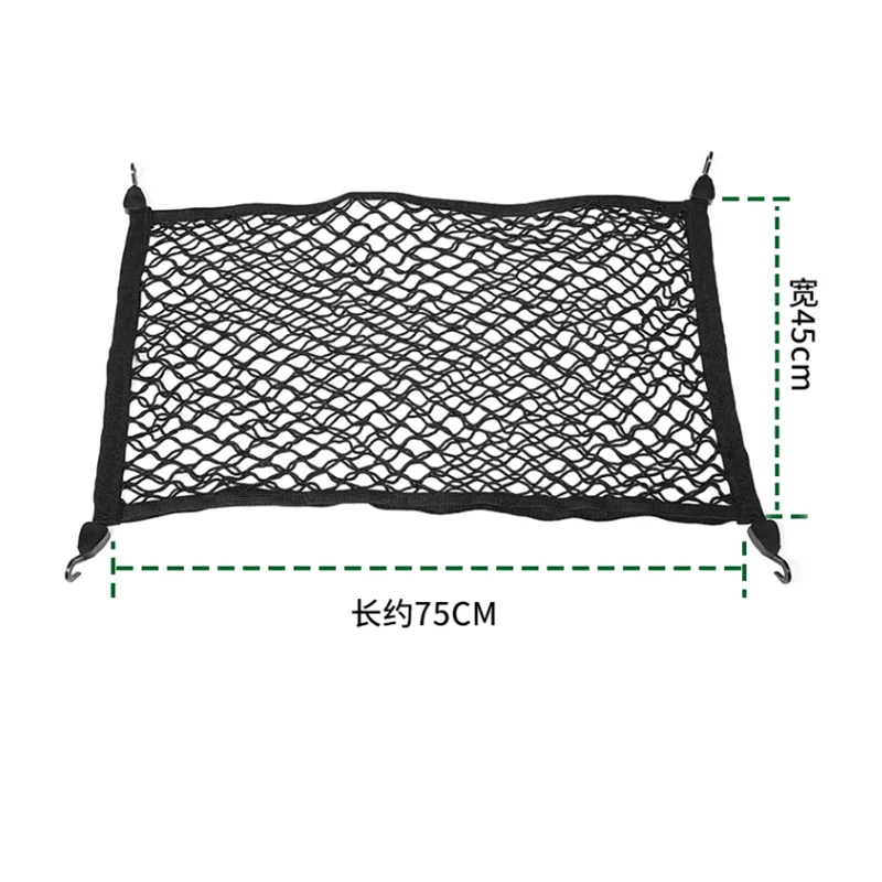 Kofferraum zentrale Lagerung hinten Aufbewahrung sbox Gepäck Doppels chicht elastische Netz stütze Aufbewahrung tasche Aufbewahrung snetz für Tank