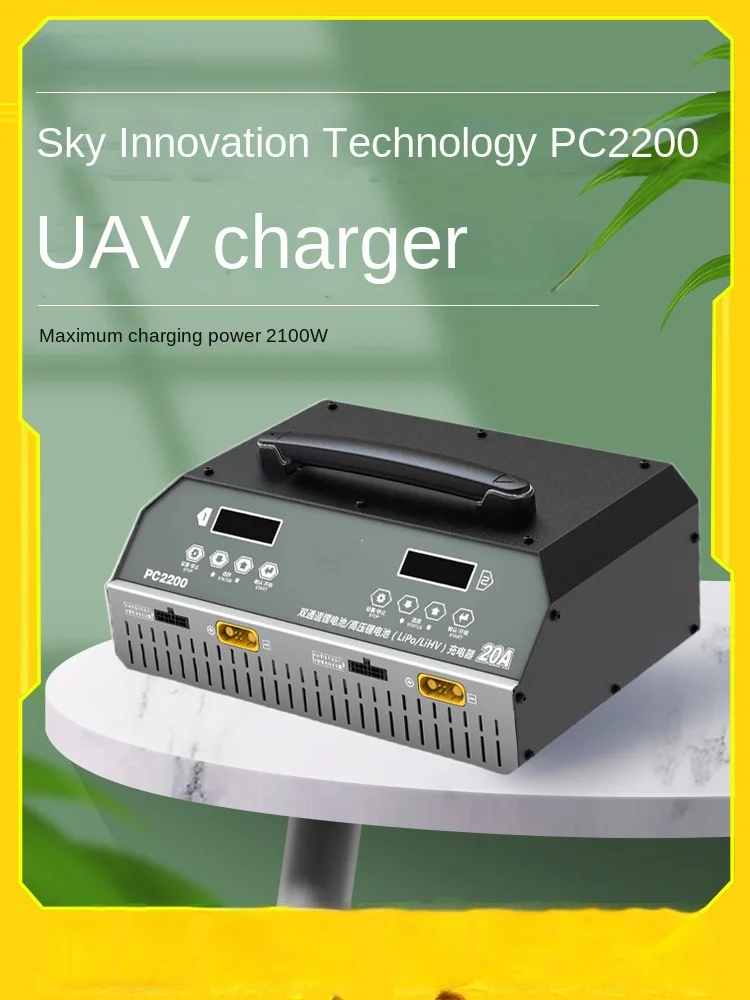 Pc2200 Agricultural Plant Protection Unmanned Aerial Vehicle Charger 12S Dual Channel 2100W Power