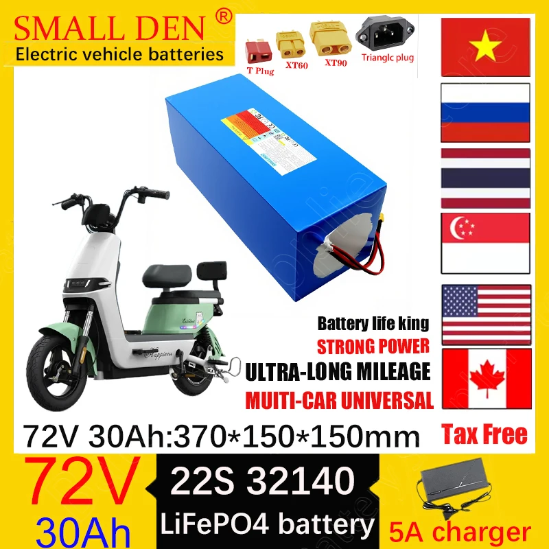 72V 30Ah Lifepo4 Battery Pack - Nouveau pack de batterie LiFePO4 72V