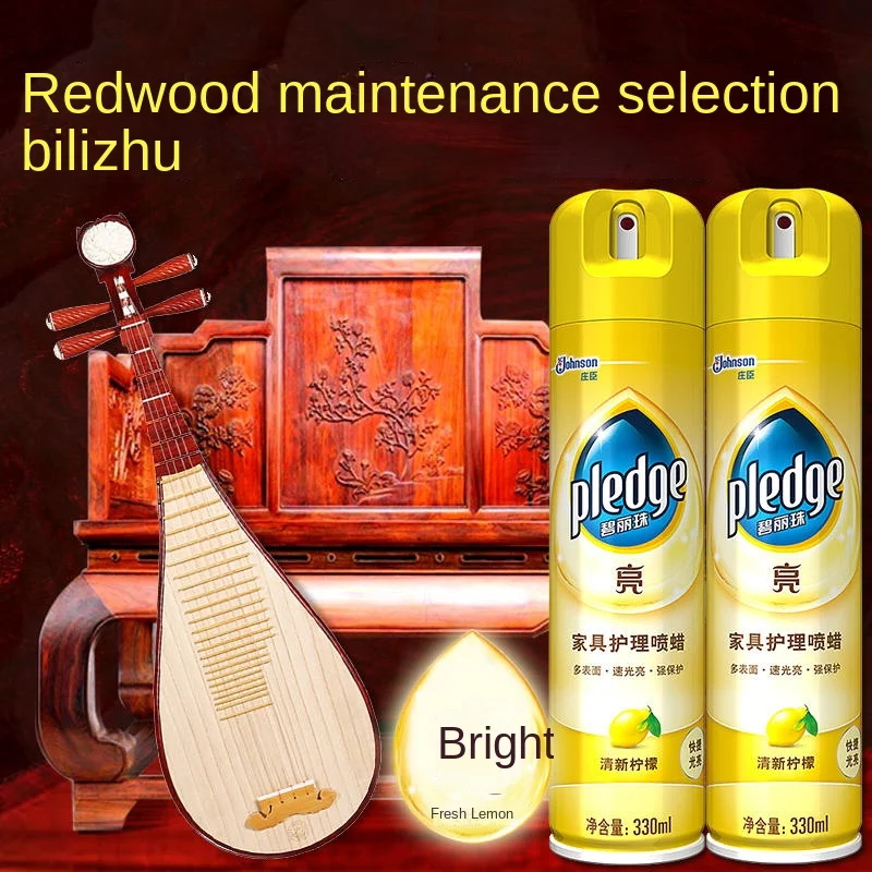 

Bellevue Furniture Care Spray Wax Household Cleaner Mahogany Solid Wood Floor Special Leather Maintenance Polishing Wax