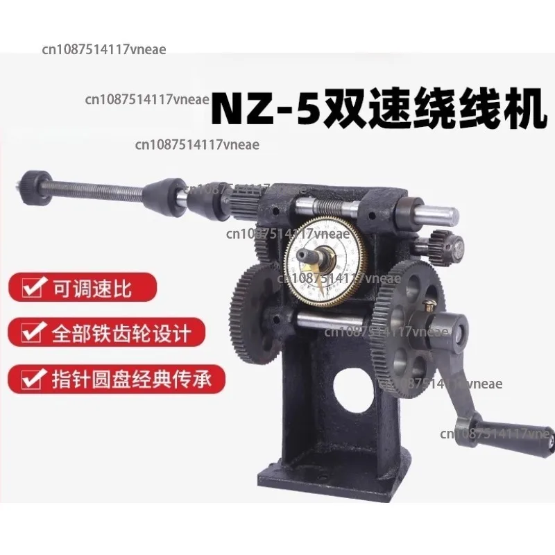 Electrical Transformer Row Machine NZ-5 NZ-1 Manual Hand Shake Digital Display Wire Semi-Automatic Count Winding Machine