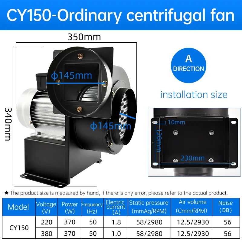 Small 220V/380V 9.5CMM 50Hz Powerful Cooling Industrial Small Centrifugal Blower Fan