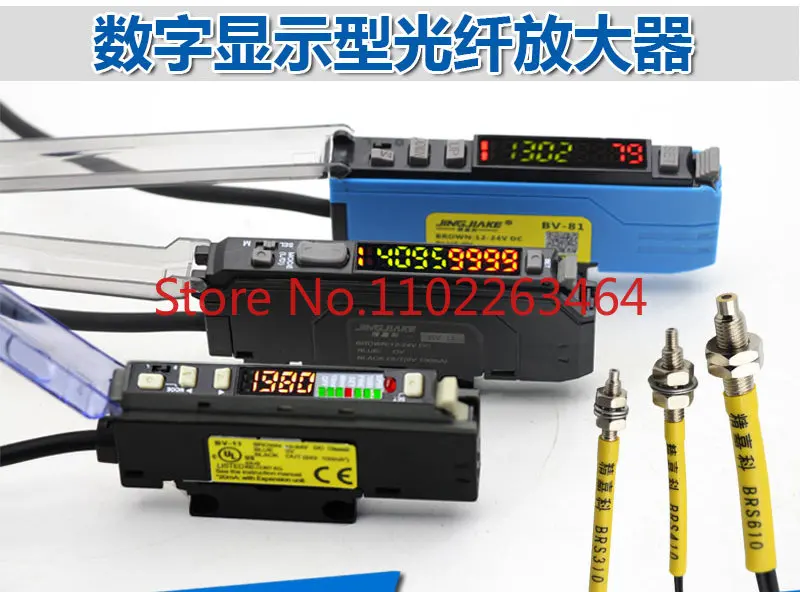 Dual Digital Display High Speed Response Background Elimination Reflective Optical Fiber Amplifier Sensor