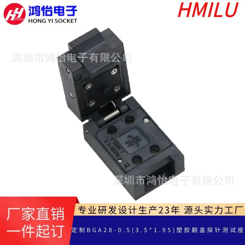 BGA28 chip test fixture burning seat 0.5mm pitch aging seat factory direct sales design and production one stop