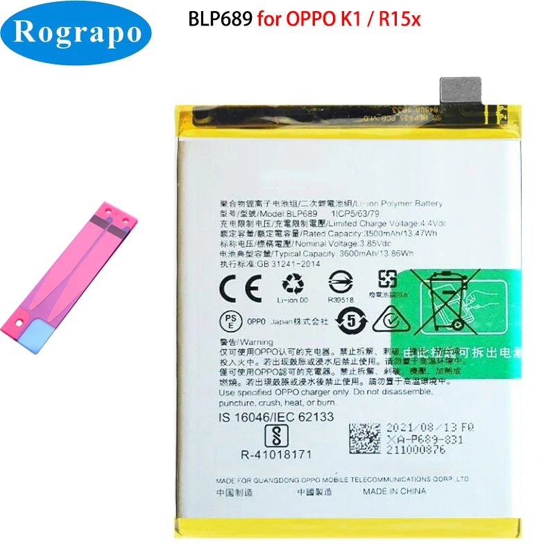 BLP631 BLP681 BLP683 BLP689 BLP701 BLP717 BLP755 Phone Battery For Oppo A77 A73 A57 R11 Reno 2 3 Z R17 F9 Pro RX17 Neo R15X K1