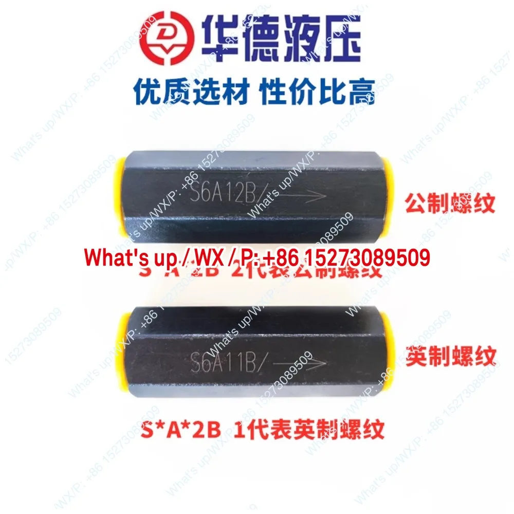 

Гидравлические односторонние клапаны S10A12B, S6A1/2, S8, S15A02B, S20A32, S25A52, S30A52