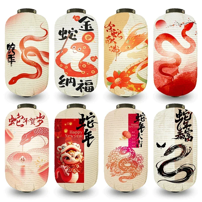 Japanese Koi 2025 Snake Traditional Cloth Lantern Ukiyo-e Pattern Lantern Cuisine Izakaya Sushi Restaurant Decor Advertising