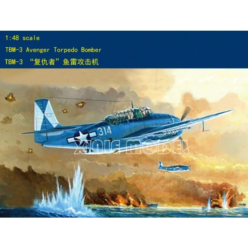 

Пластиковый собранный комплект модели самолета Trumpeter 80325 TBM-3 Avenger Torpedo Bomber 1/48