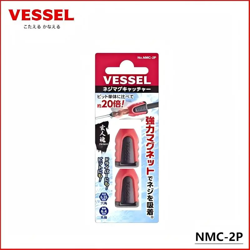 VESSEL NMC-2P Screwdriver Bit Magnetizer/Demagnetizer - 1/2 Pcs, Magnetic Screw Holder Ring, Anti-Lost Drive Holder