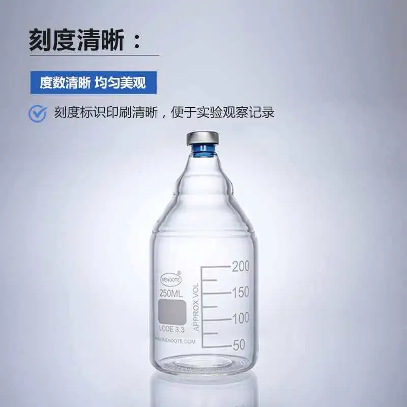 Anaerobic Cultivation Bottle Sealed Reagent Bottle 3.3 Clamp Glass Bottle 20mm High-Peng Silicon Clamp Top-Air Bottle with Speci