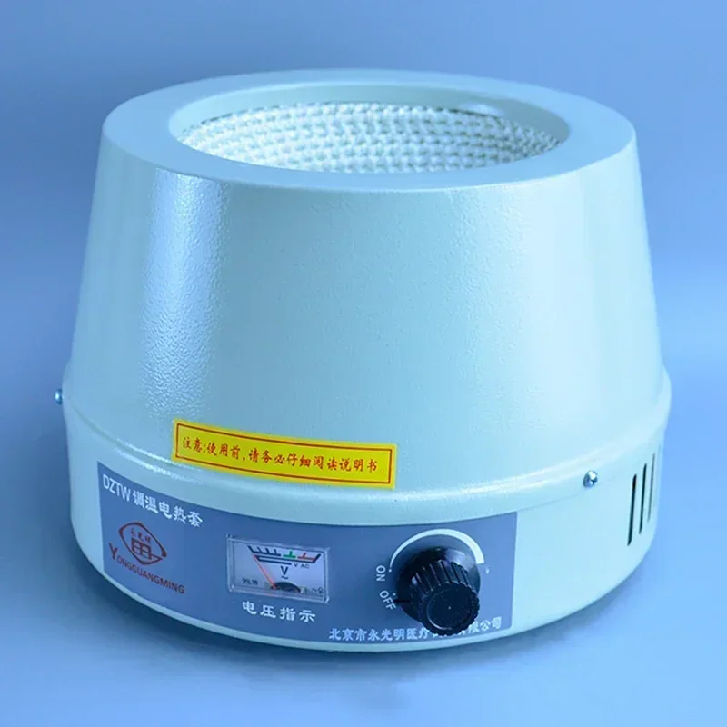 250ml 200W Lab Heating Mantle - Pointer-Type Electric Heating Jacket with Adjustable Thermal Regulator