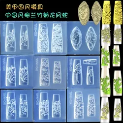 CS91-130 Plum Orchid Bamboo Chrysanthemum Dragon Phoenix Snake 3D Carving Silicone Nail Mold DIY Manicure Deco Tools