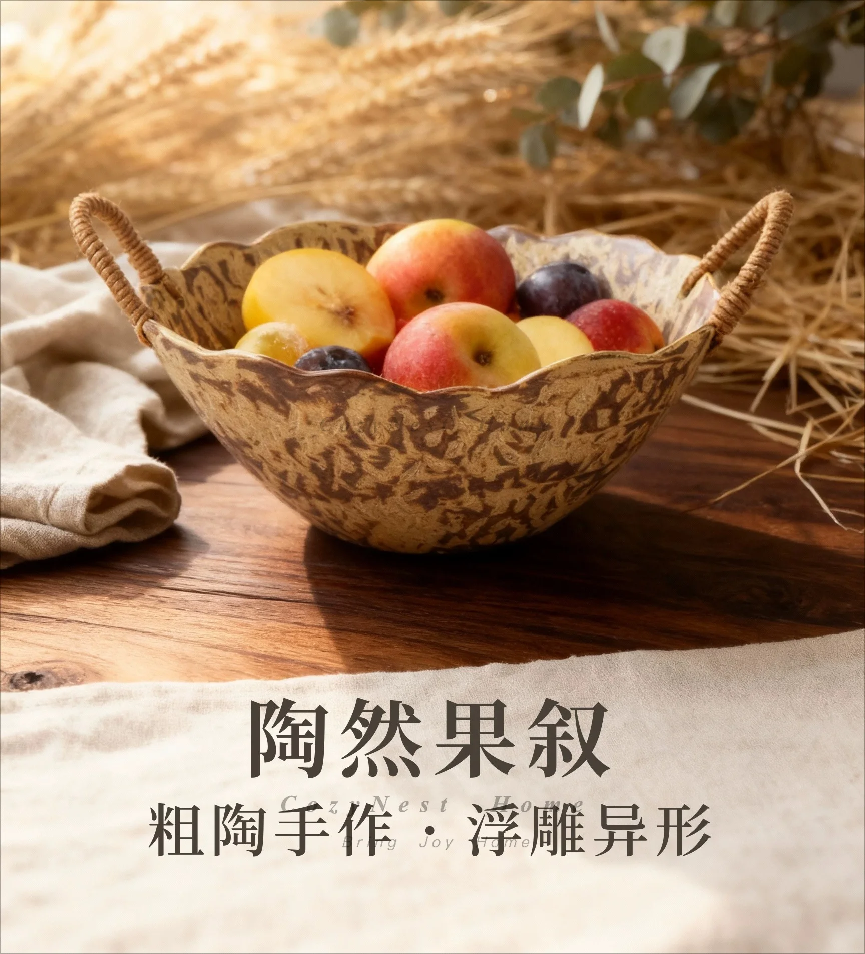 Fruit plate bowl high value medieval style living room coffee table household rattan retro coarse pottery
