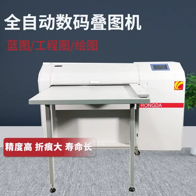 Automatic Digital Folding Machine for Rongda 4020 Blueprint Stacker Engineering Drawing Paper Folder