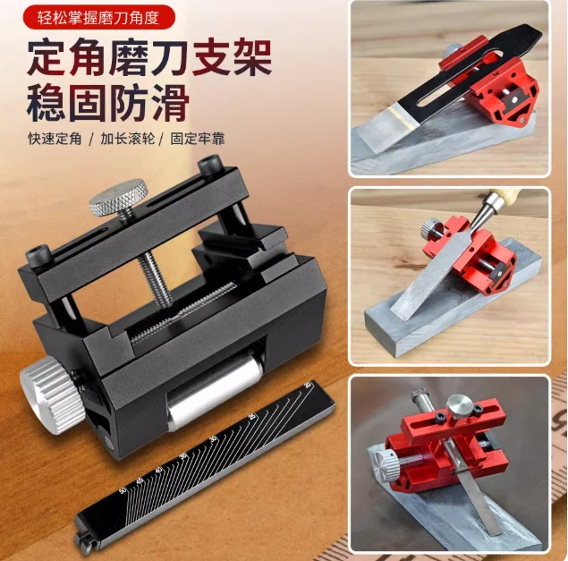 Woodworking Fixed Angle Sharpener – Multi-Functional Sharpening Bracket & Fast Sharpening Tool for Professional Use