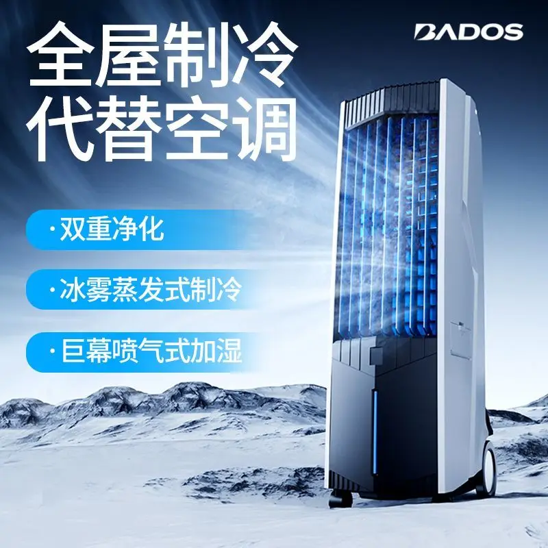 مكيف هواء مبرد منزلي صغير عنبر متنقل مياه صغيرة مكيف هواء مروحة آلة تبريد ذكية #3