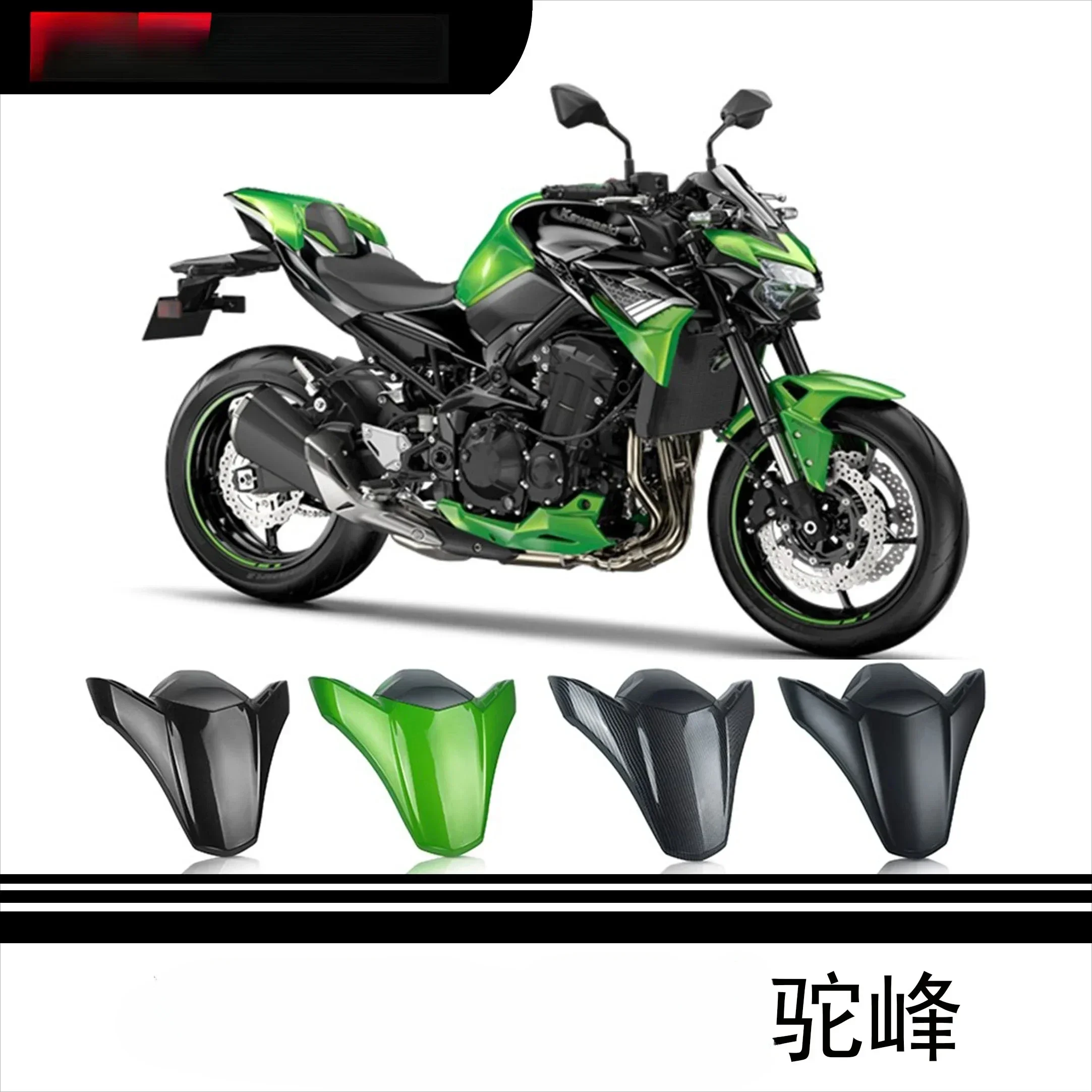 This product can be customized. Motorcycle modified carbon fiber rear seat hump