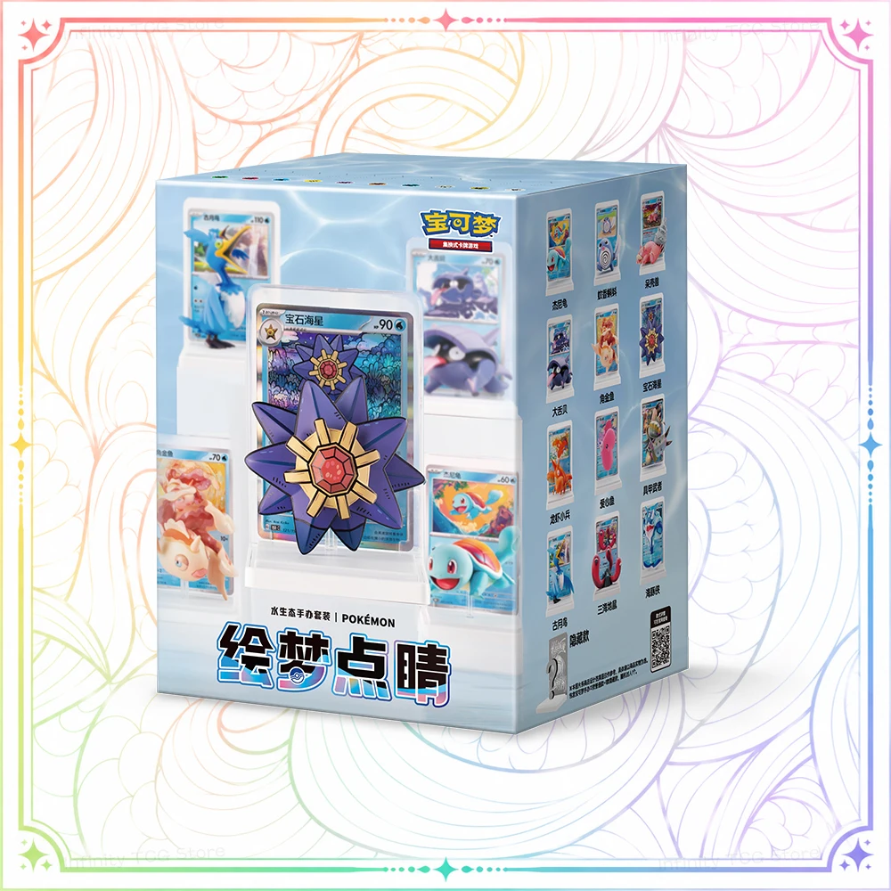 ホットセール-ptcg-pkm-アルタマゼコレクション-シリーズ151-ブラインドボックス-フィギュアセット-イバイザウル-キュボーン-マチョーク-サプライズモデル-おもちゃ