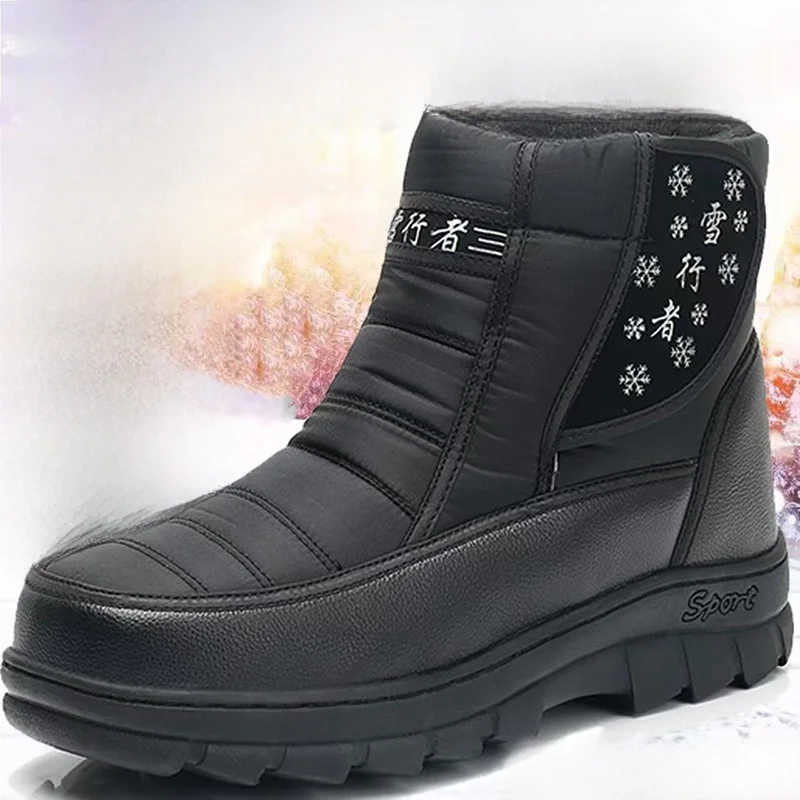 

Северо-восточные мужские зимние ботинки с высоким берцем, теплые зимние непромокаемые противоскользящие ботинки на подкладке Fce, большие размеры, Casual oes