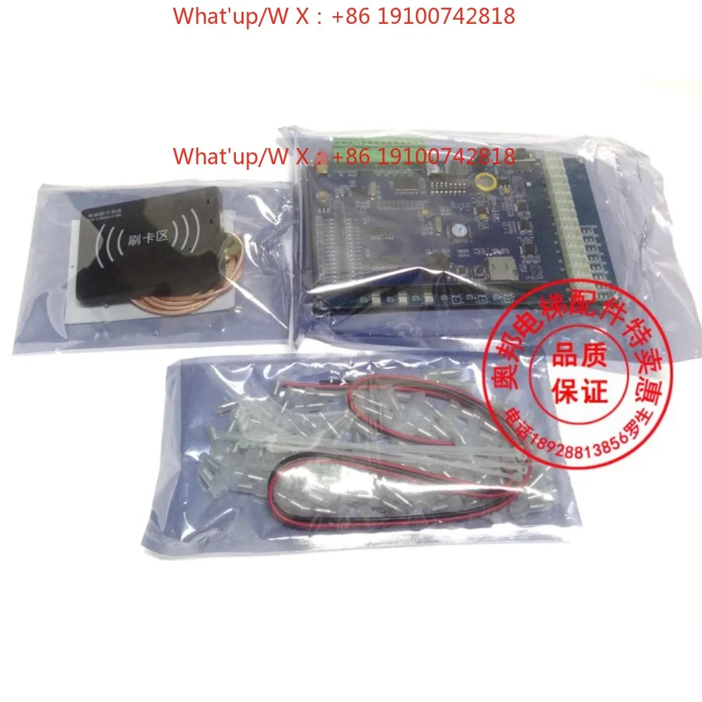 Elevator card  Bangda elevator control system, layered IC card smart card