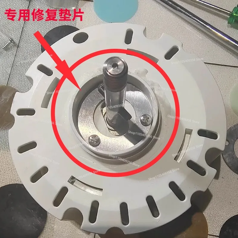 For Repair Accessories for Intelligent DC Variable Frequency Circulating Fan Motor Fixed Shell Outer Cover