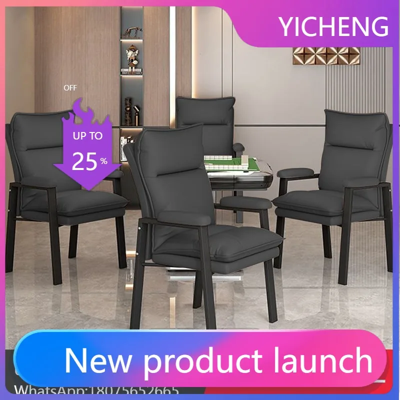 

LYY Mahjong Parlor Special Chair Chess and Card Room Chair Office Backrest Stool