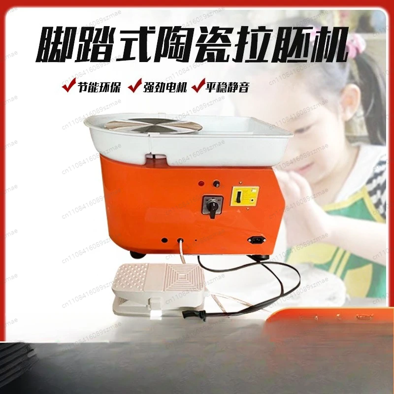 Torno de Alfarería para Todas las Edades, Velocidad Variable para Adultos, Niños y Aulas, Máquina de Cerámica Duradera para la Escuela, el Hogar y el Bricolaje en el Estudio