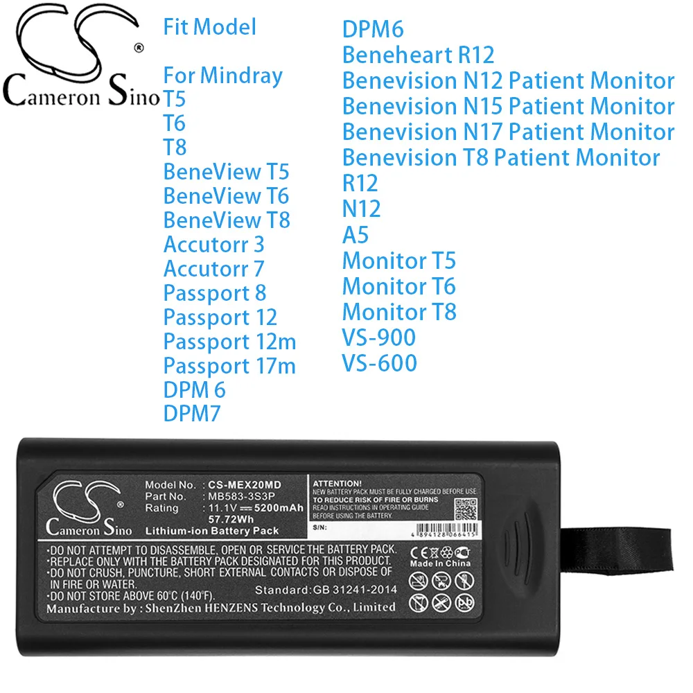 

Medical Battery For Mindray Passport 12m 17m DPM 6 DPM7 DPM 6 Beneheart R12 Benevision N12 Patient Monitor N15 N17