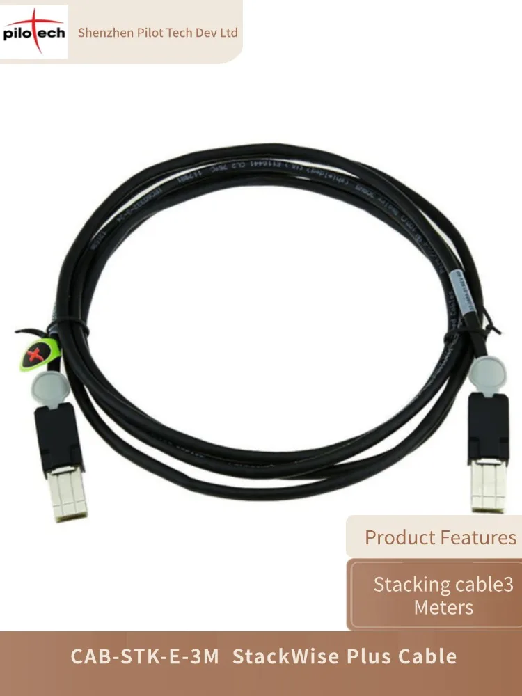 

CAB-STK-E-3M 3-метровый кабель StackWise Plus