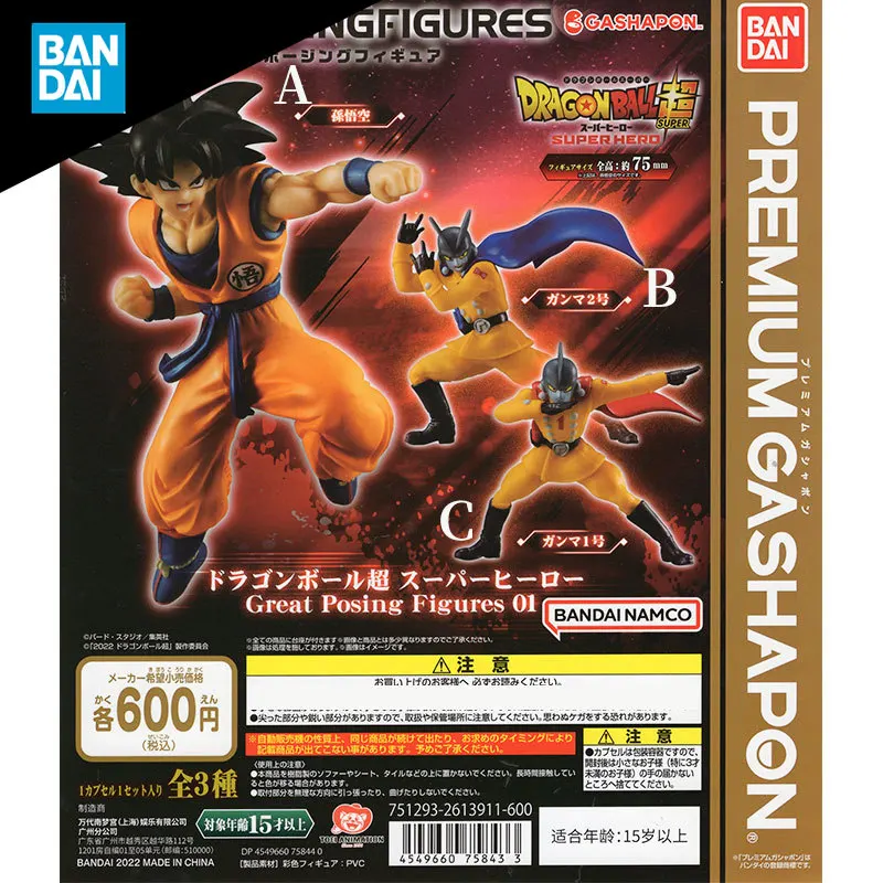 Bandai Dragon Ball Gamma 1 Son Goku Gashapon Anime figura de acción recoger juguetes de modelos